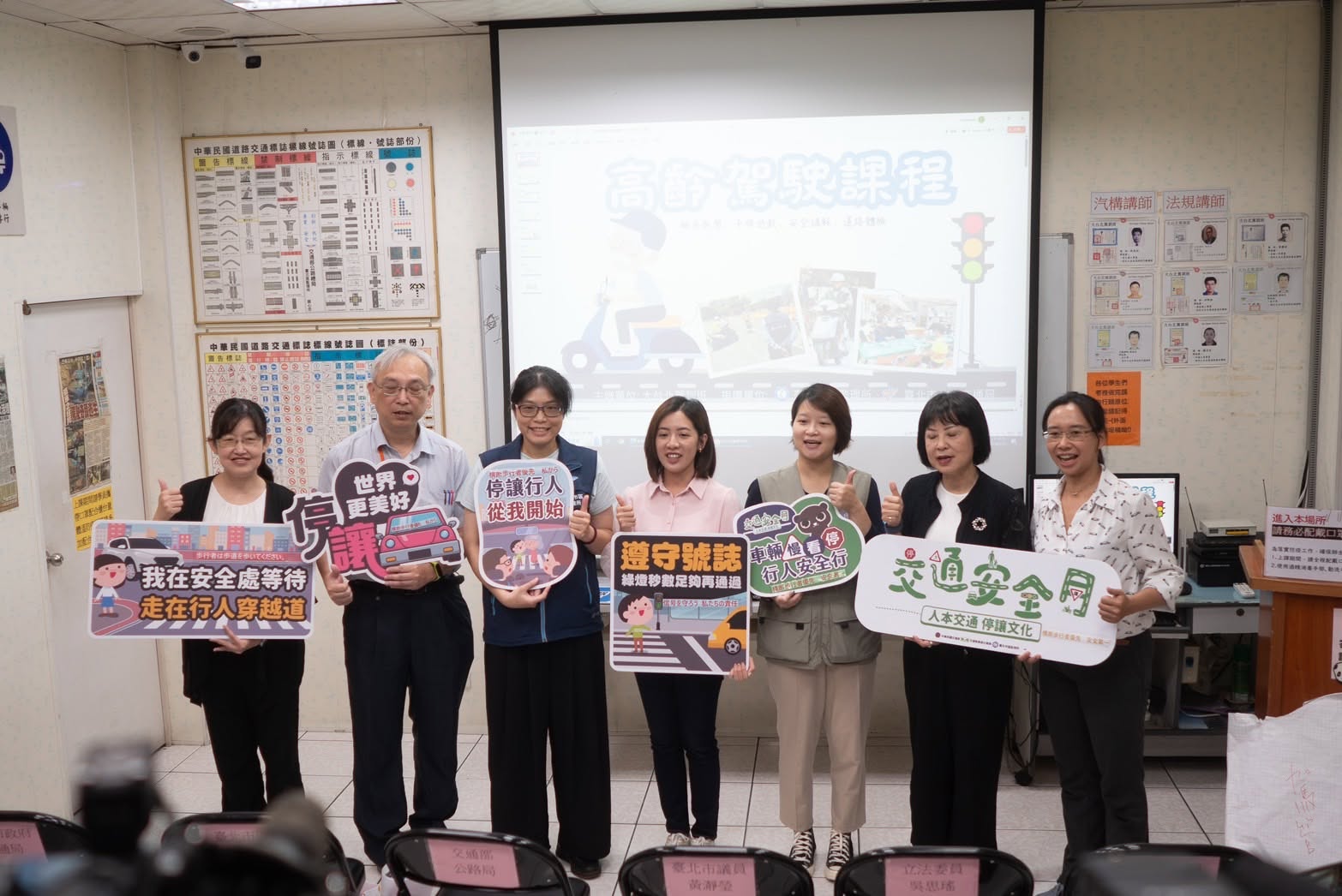 台北市區監理所首次試辦高齡講習