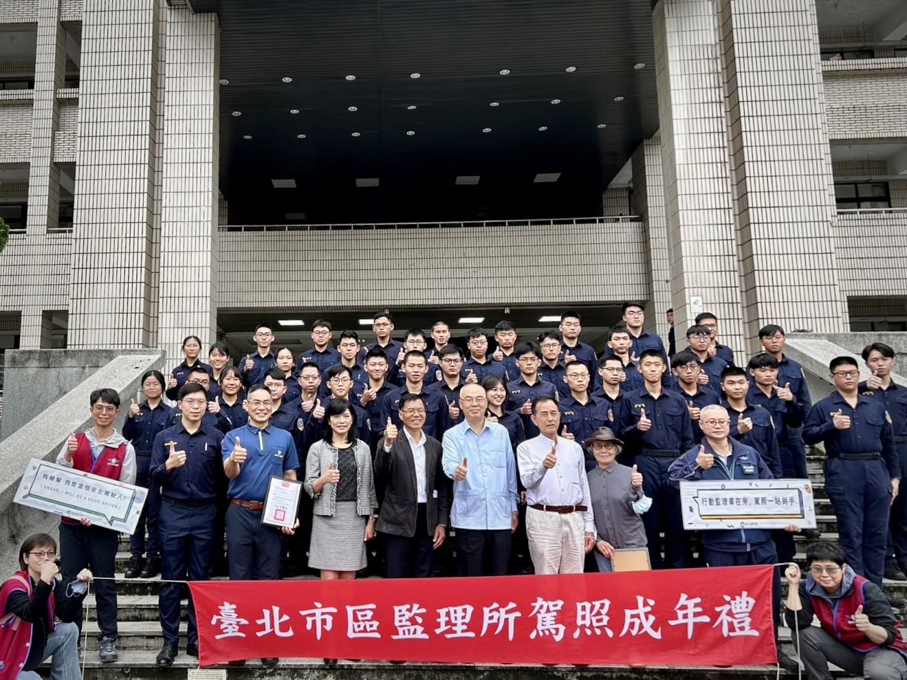 多年協助警專與士林監理站辦理駕訓進校園